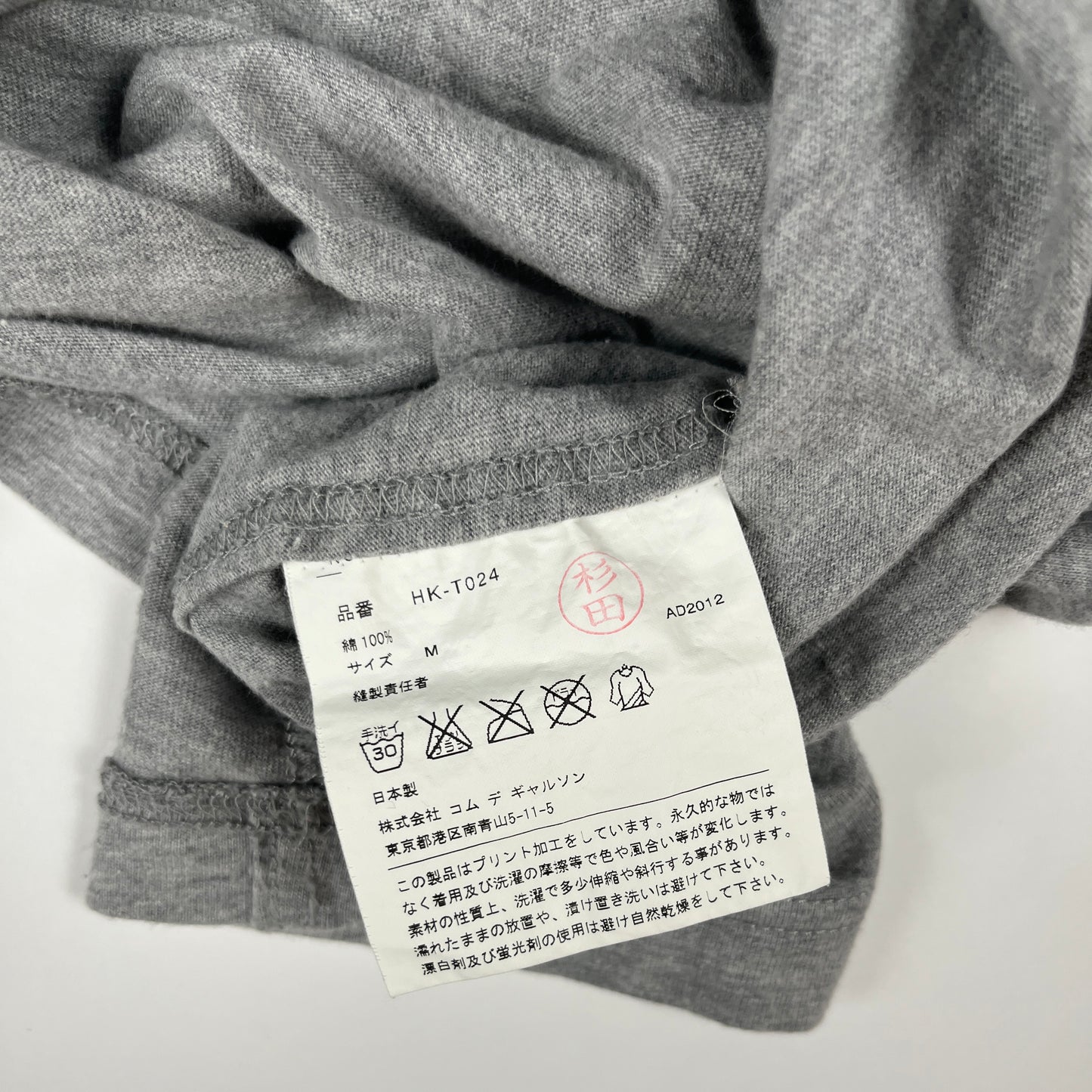 Comme des Garcons Homme 2012 T-shirt ☆ size M